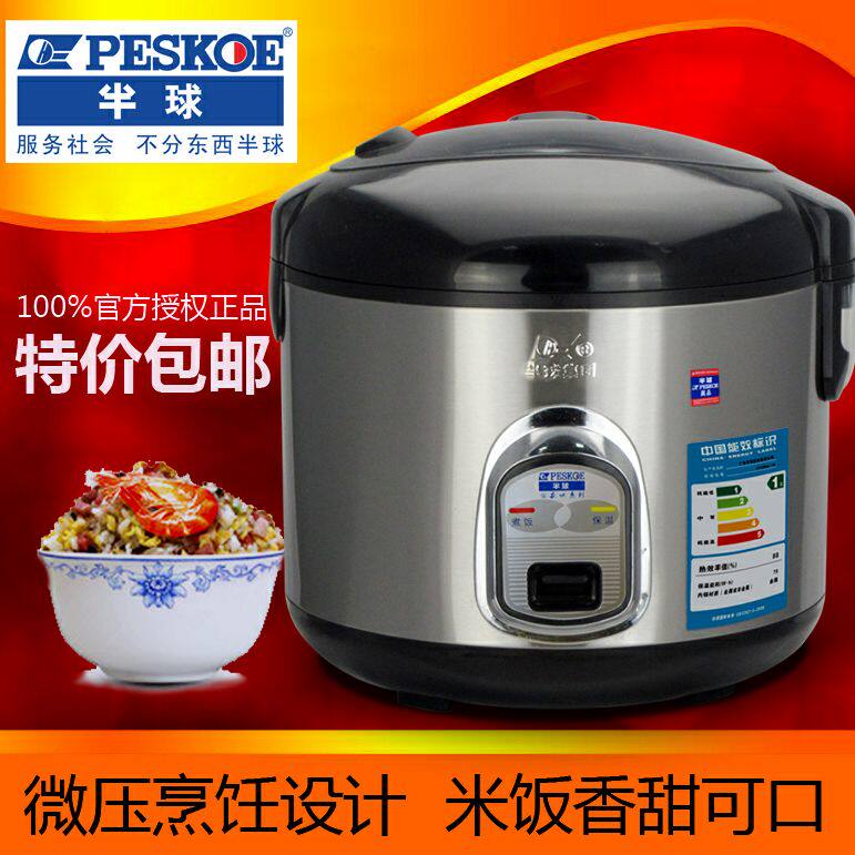 广东凯旋家用电器商城