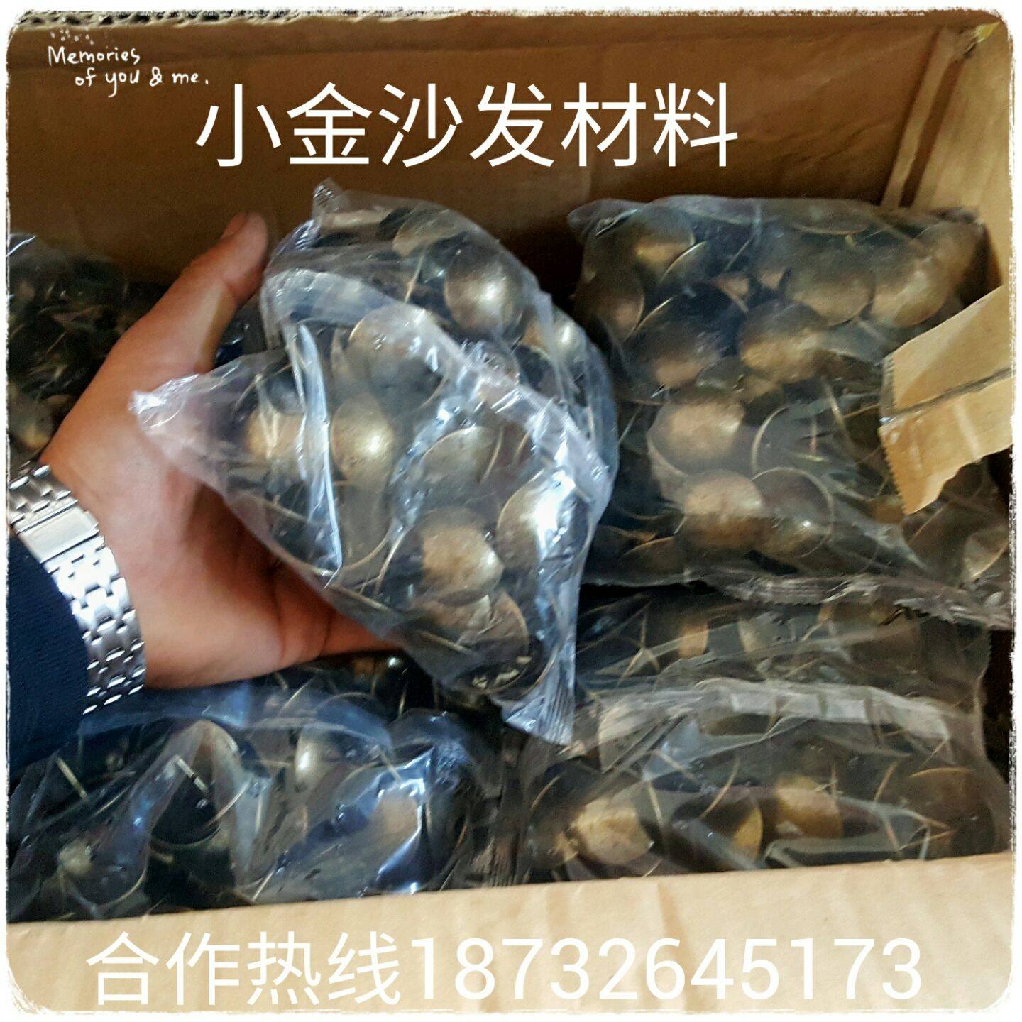 金宇沙发材料的LOGO