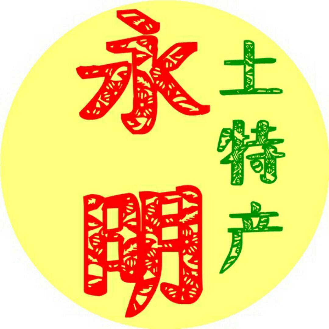 永明土特产超市的LOGO