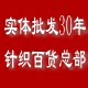 依尚优品