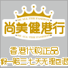 尚美健港行的LOGO