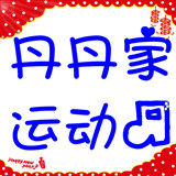 丹丹家中老年人运动鞋