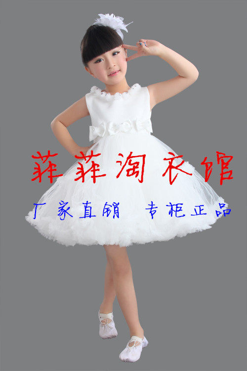 菲菲淘衣馆