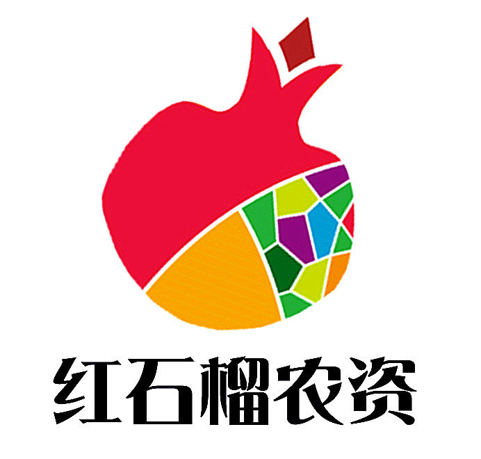 红石榴农资的LOGO