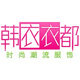 萌童小可爱