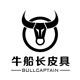 牛船长皮具厂