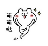 外贸の门市部