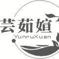 芸茹媗旗舰店的LOGO