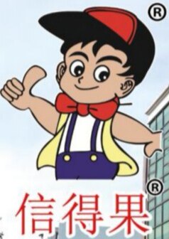 信得果食品的LOGO