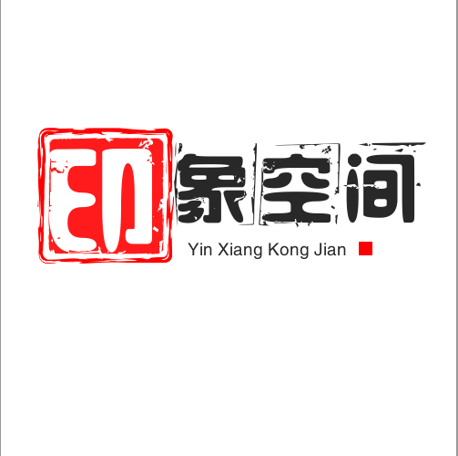 三合纸塑品店