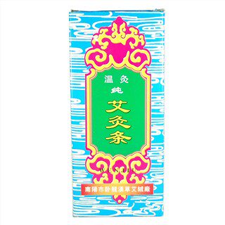 艾一家高品质艾条批发