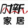 时新地毯体验店的LOGO