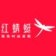 红蜻蜓易迅专卖店