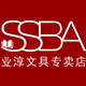 ssba业淳专卖店