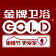 GOLD金牌卫浴旗舰店