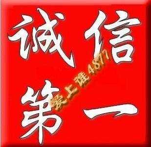 物美价廉汽车用品店
