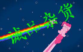 诚品百货批发的LOGO