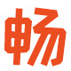 畅丰食品专营店的LOGO
