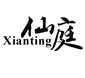 仙庭家居工厂店的LOGO
