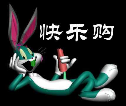 远帆贸易