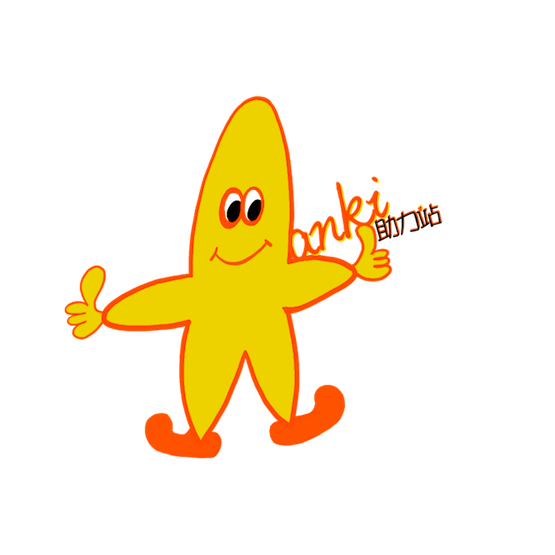 Anki助力站