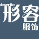 形容xingrong
