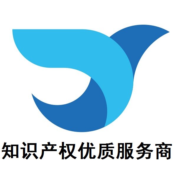 远胜版权服务中心