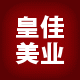 皇佳美发工具商城