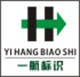 一航标识的LOGO