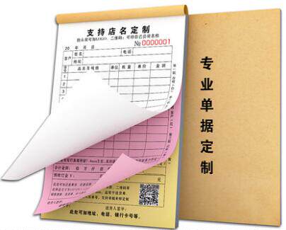 彦豪企业店