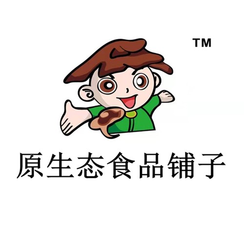 原生态食品铺子