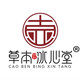 草本冰心堂官方品牌店