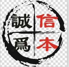 信本五金