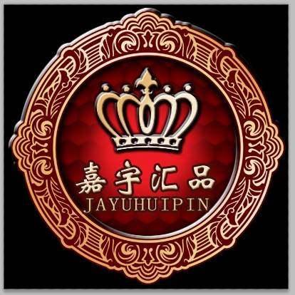 嘉宇汇品