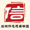 乐家实体分销商