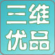 三维网购
