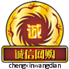 伟大的爱66的LOGO