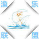 渔乐户外联盟的LOGO