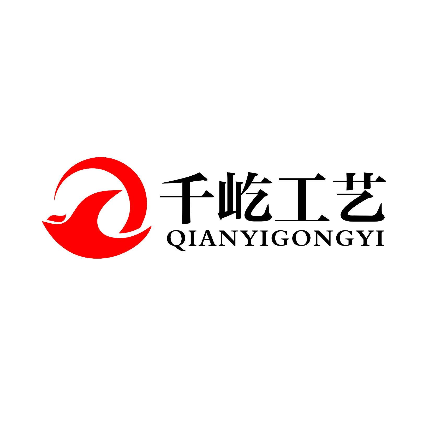 千屹工艺旗舰店的LOGO