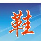 慈溪市桥头俊烨鞋厂
