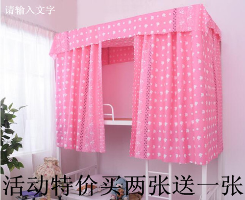 豪门华庭家纺