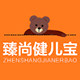 臻尚健儿宝旗舰店的LOGO