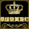 格桑绽放美发灯饰的LOGO