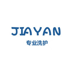 嘉燕生活日化馆