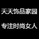 YIT饰品