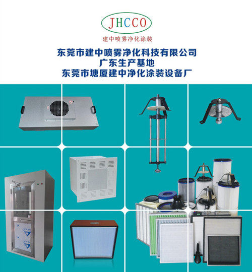 jhcco建中滤芯过滤器实力厂家