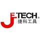 捷科工具jetech的LOGO