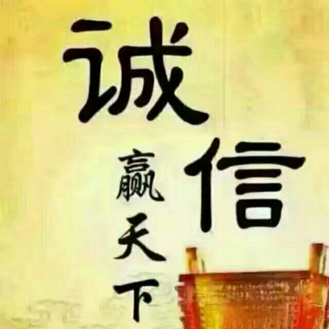 三友农机
