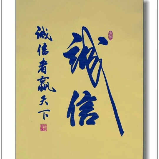 树立方板材
