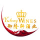 御隆轩酒业进口红酒总店
